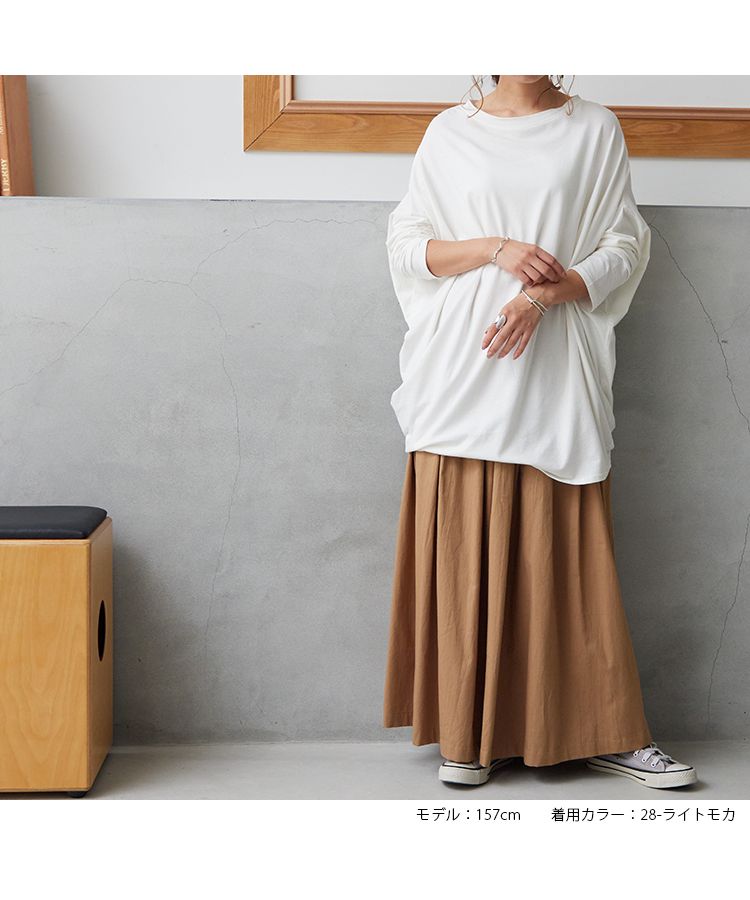 ノーワンノーズ No one knows ツイル タック ロング丈 スカート レディース おしゃれ 長め丈 きれいめ 大人 可愛い カジュアル 大きい 大きめ 大きいサイズ ウエストゴム 楽ちん 無地,28-ライトモカ