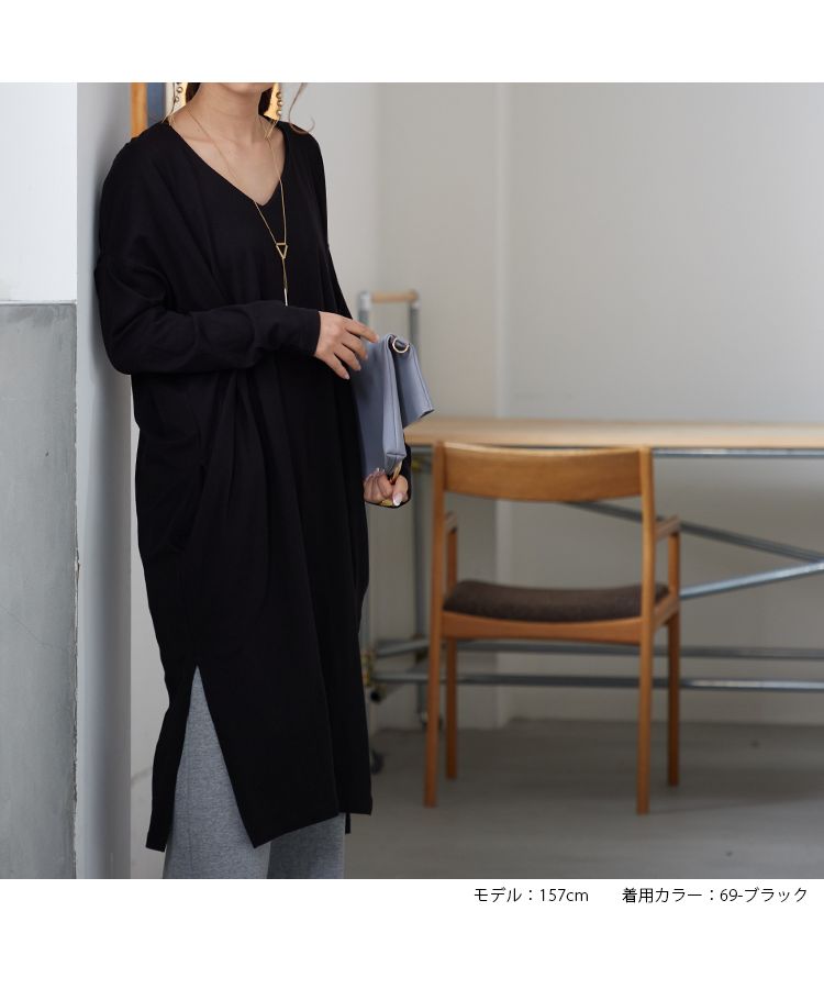 ノーワンノーズ No one knows コットン コクーン シルエット 長袖 きれいめ 大人 Vネック ワンピース レディース カジュアル シンプル 無地 フリーサイズ 大きい 大きめ 楽 ルームウェ,69-ブラック