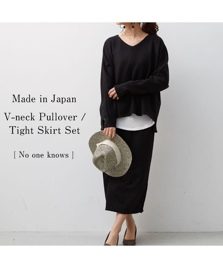 ノーワンノーズ No one knows 日本製 Vネックドルマンカットソー タイトスカート セットアップ 上下セット 2点セット 大人 フォーマル きれいめ レディース 長袖 ゆったり ドロップショル