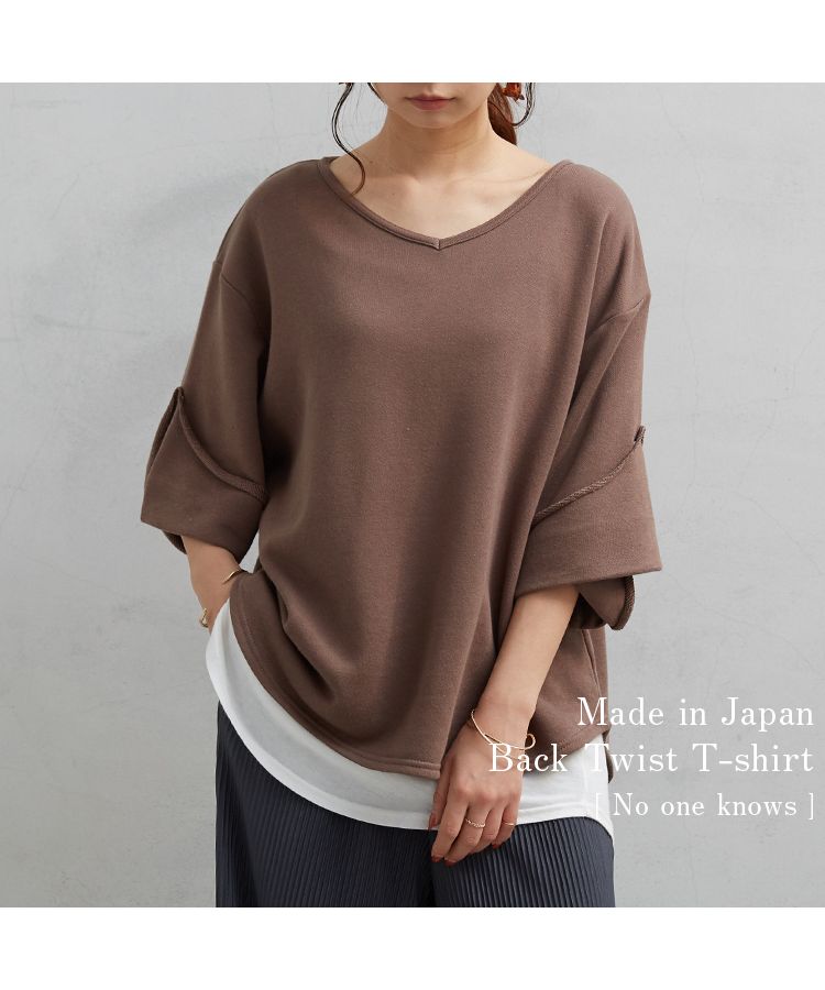 ノーワンノーズ No one knows 日本製 カットオフ ロール袖 Vネック 半袖 5分袖 柔らかい ソフトスウェット 生地 レディース ゆったり 綿100％ コットン100％ カットソー カジュア
