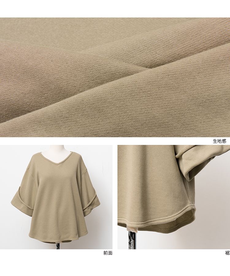 ノーワンノーズ No one knows 日本製 カットオフ ロール袖 Vネック 半袖 5分袖 柔らかい ソフトスウェット 生地 レディース ゆったり 綿100％ コットン100％ カットソー カジュア