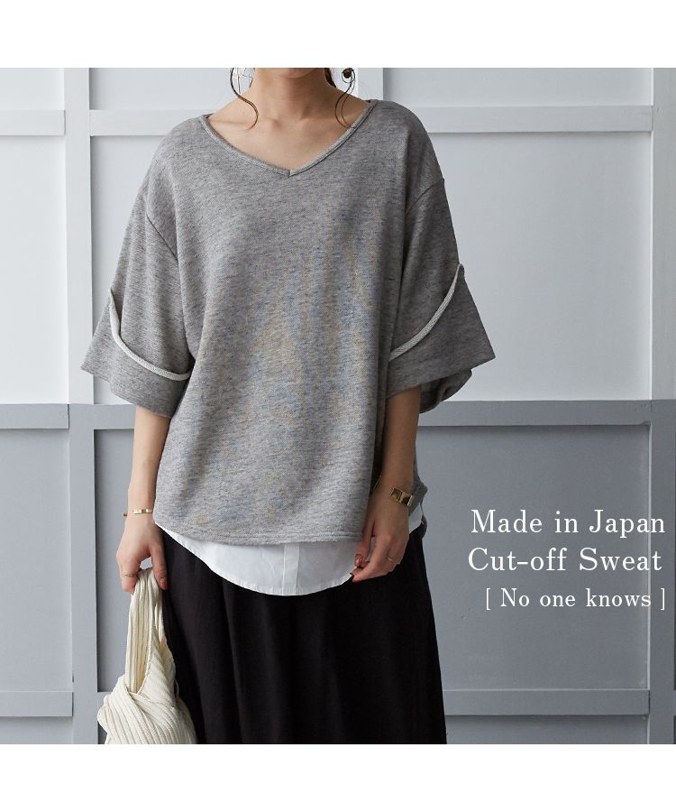 ノーワンノーズ No one knows 日本製 カットオフ ロール袖 Vネック 半袖 5分袖 柔らかい ソフトスウェット 生地 レディース ゆったり 綿100％ コットン100％ カットソー カジュア