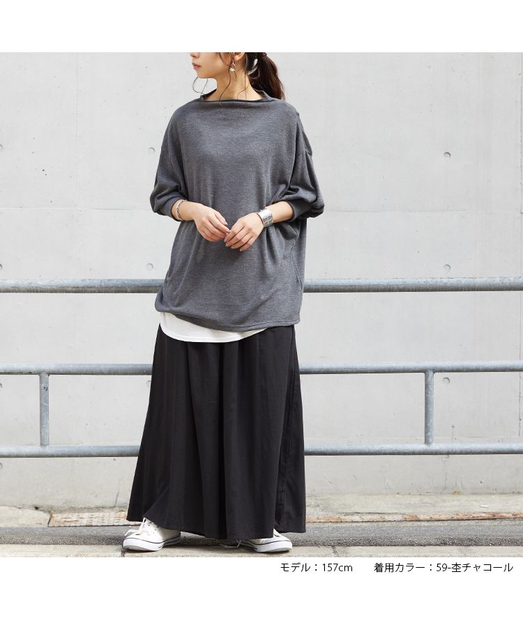 ノーワンノーズ No one knows 日本製 ボートネック ロングスリーブ 大人 カジュアル 7分袖 カットソー ロンt 長t  tシャツ ドロップショルダー ボリューム袖 レディース 無地 プルオ,59-杢チャコール