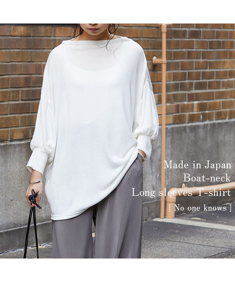 ノーワンノーズ No one knows 日本製 ボートネック ロングスリーブ 大人 カジュアル 7分袖 カットソー ロンt 長t  tシャツ ドロップショルダー ボリューム袖 レディース 無地 プルオ