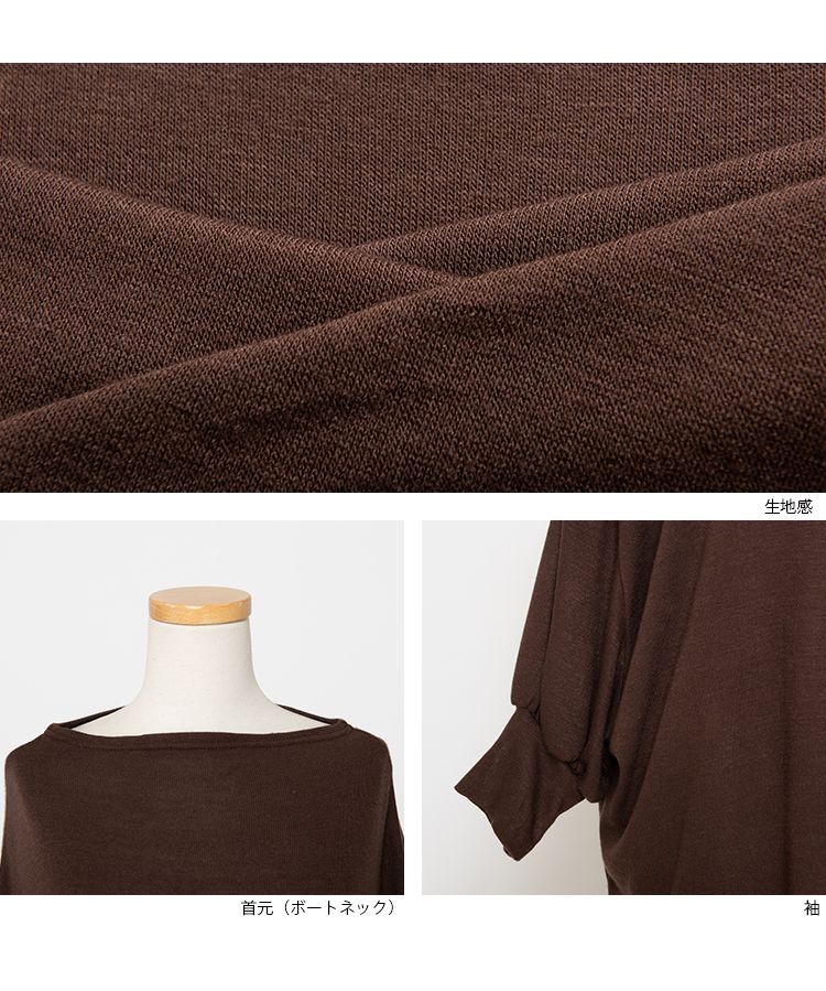 ノーワンノーズ No one knows 日本製 ボートネック ロングスリーブ 大人 カジュアル 7分袖 カットソー ロンt 長t  tシャツ ドロップショルダー ボリューム袖 レディース 無地 プルオ