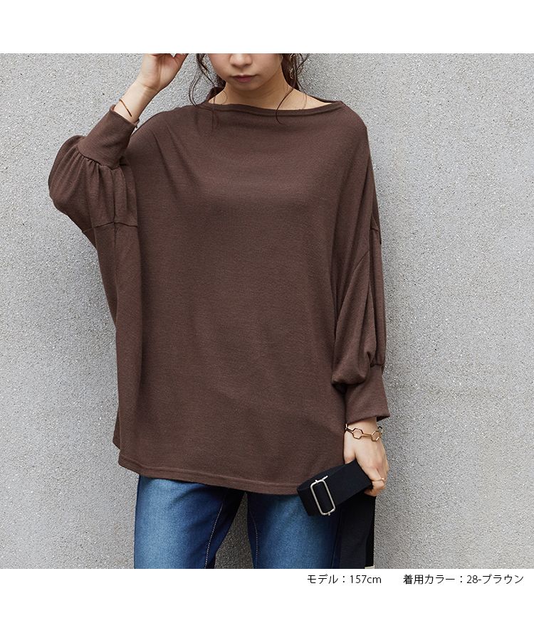 ノーワンノーズ No one knows 日本製 ボートネック ロングスリーブ 大人 カジュアル 7分袖 カットソー ロンt 長t  tシャツ ドロップショルダー ボリューム袖 レディース 無地 プルオ,28-ブラウン