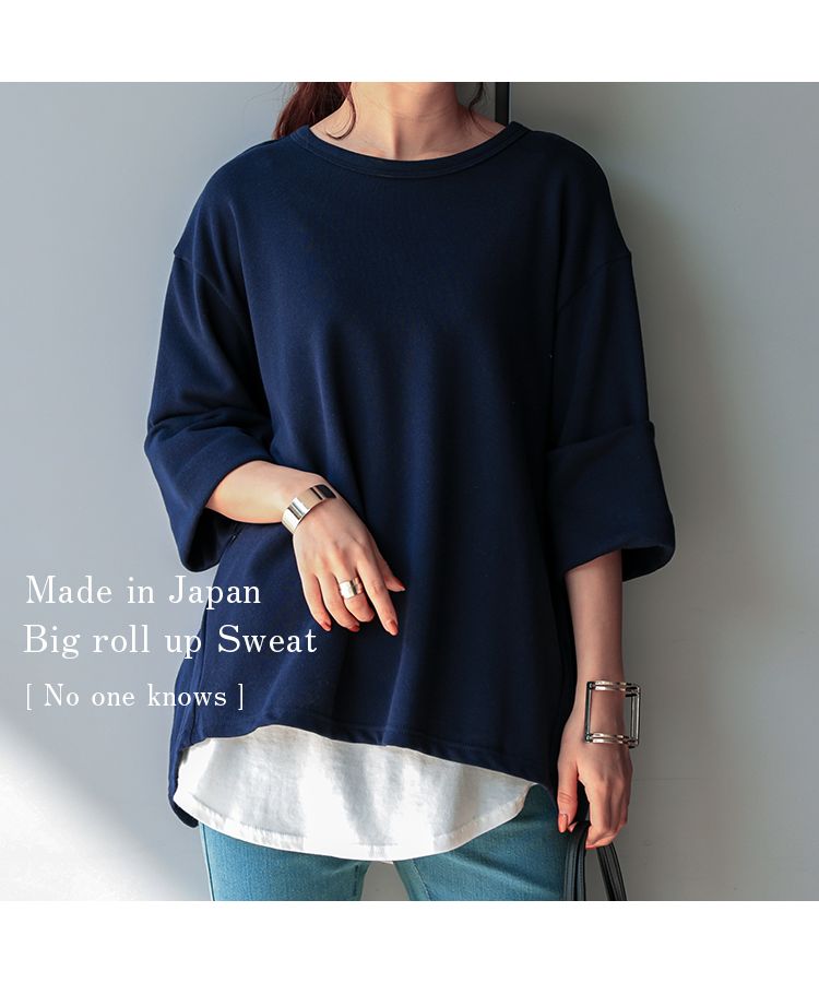 ノーワンノーズ No one knows 日本製 ビッグロールアップソフトスウェット レディース 5分袖 半端袖  七分袖 Tシャツ シンプル トップス カットソー ビッグシルエット カジュアル 無地