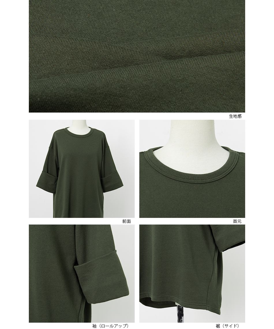 ノーワンノーズ No one knows 日本製 ビッグロールアップソフトスウェット レディース 5分袖 半端袖  七分袖 Tシャツ シンプル トップス カットソー ビッグシルエット カジュアル 無地