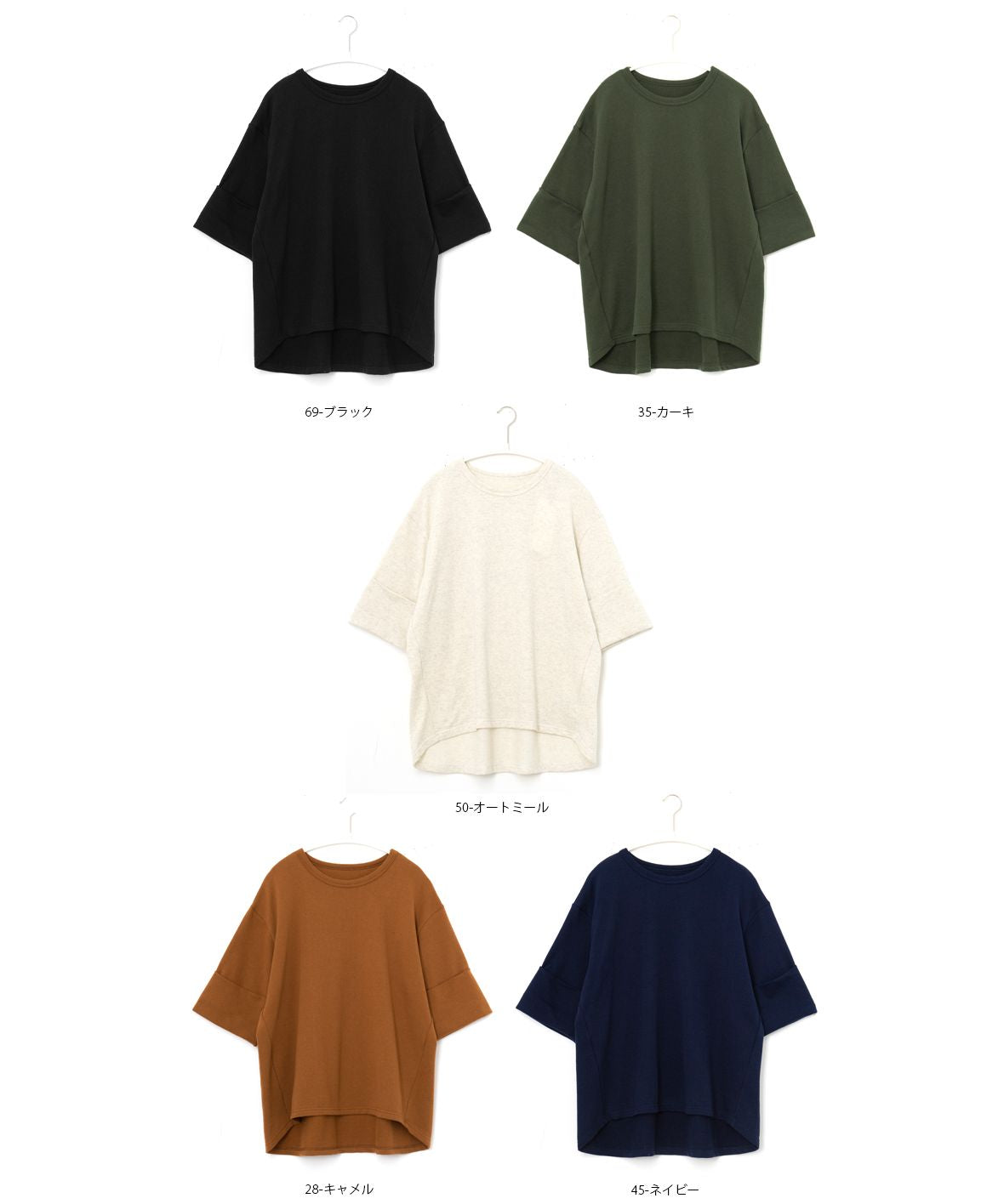 ノーワンノーズ No one knows 日本製 ビッグロールアップソフトスウェット レディース 5分袖 半端袖  七分袖 Tシャツ シンプル トップス カットソー ビッグシルエット カジュアル 無地