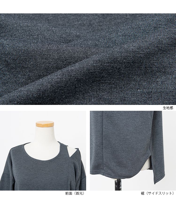 ノーワンノーズ No one knows M～L 日本製 ショルダースリット カットソー プルオーバー レディース きれいめ 大人 長袖 tシャツ ロンt シンプル 無地 前後アシメ ラウンドヘム サイ