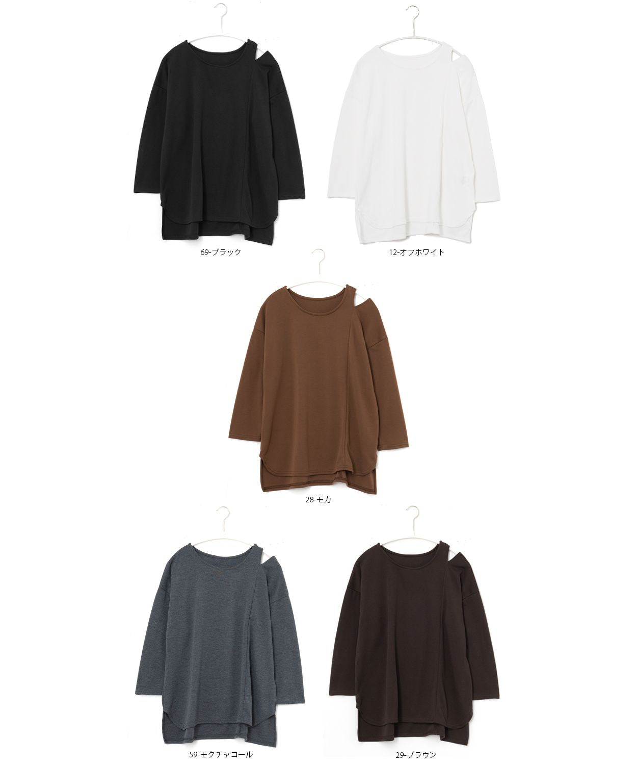 ノーワンノーズ No one knows M～L 日本製 ショルダースリット カットソー プルオーバー レディース きれいめ 大人 長袖 tシャツ ロンt シンプル 無地 前後アシメ ラウンドヘム サイ