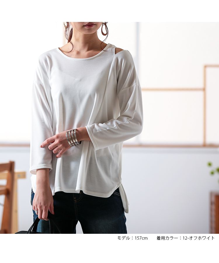 ノーワンノーズ No one knows M～L 日本製 ショルダースリット カットソー プルオーバー レディース きれいめ 大人 長袖 tシャツ ロンt シンプル 無地 前後アシメ ラウンドヘム サイ,12-オフホワイト