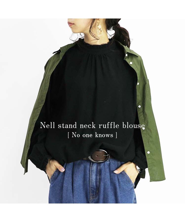 ノーワンノーズ No one knows  ネル素材バンドカラーシャツ  生地 バンドカラー フリル 長袖 ブラウス シャツ フリルブラウス トップス レディース きれいめ 大人 クラシカル ハイネック