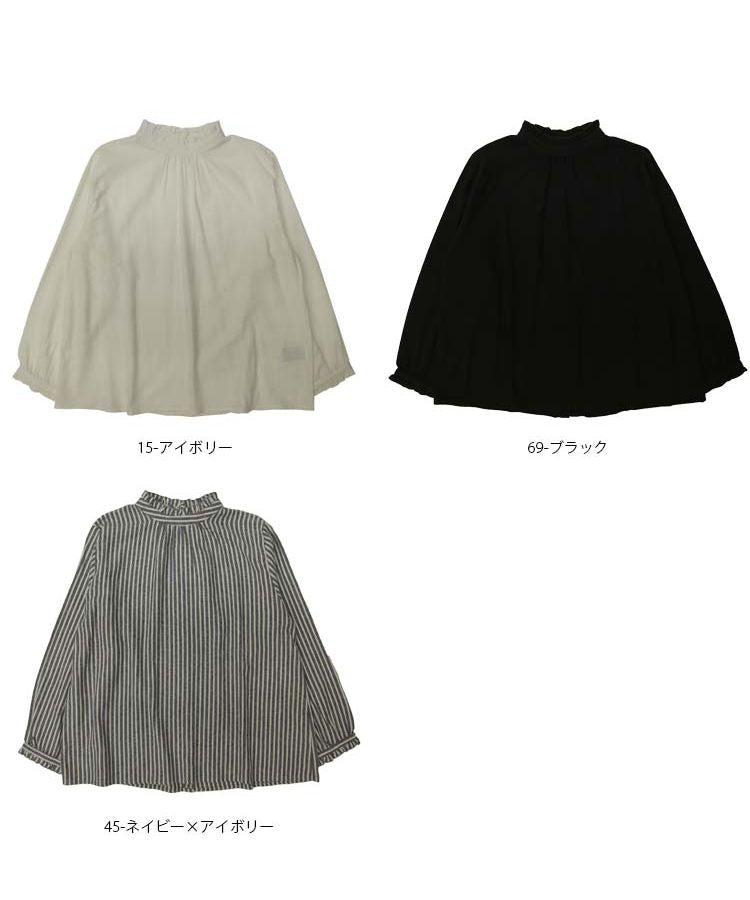 ノーワンノーズ No one knows  ネル素材バンドカラーシャツ  生地 バンドカラー フリル 長袖 ブラウス シャツ フリルブラウス トップス レディース きれいめ 大人 クラシカル ハイネック