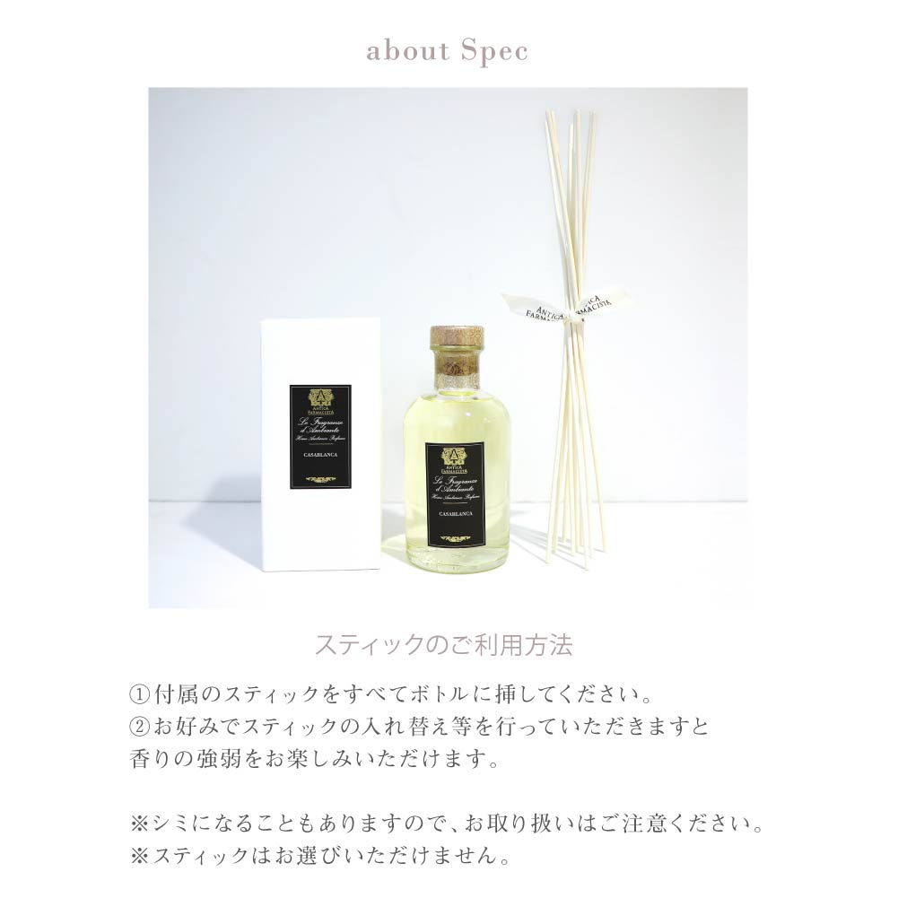 アンティカファルマシスタ ANTICA FARMACISTA 全17種類 アンティカファルマシスタ Antica Farmacista ディフューザー 500mL 【返品不可商品】 （ベルガモット＆オーシャンアリア） ベルガモット＆オーシャンアリア
