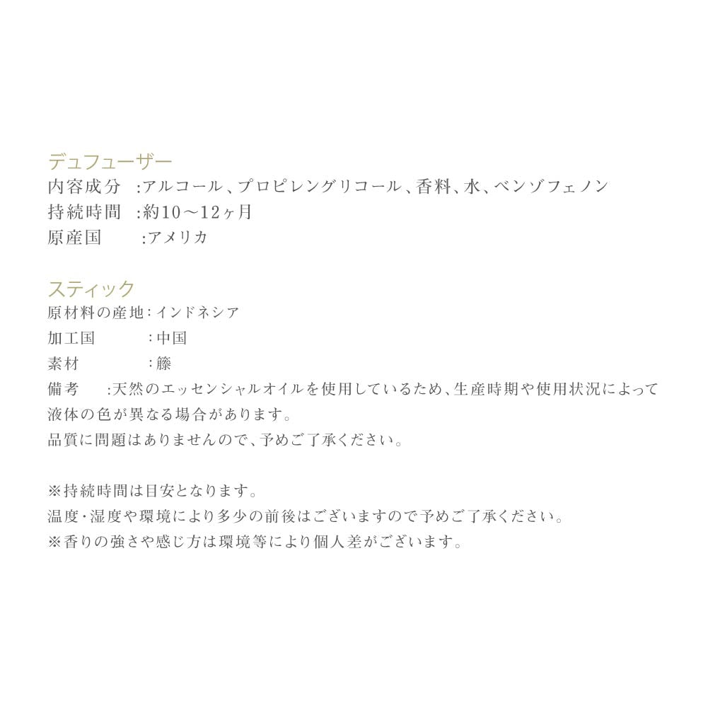 アンティカファルマシスタ ANTICA FARMACISTA 全17種類 アンティカファルマシスタ Antica Farmacista ディフューザー 500mL 【返品不可商品】 （ベルガモット＆オーシャンアリア） ベルガモット＆オーシャンアリア