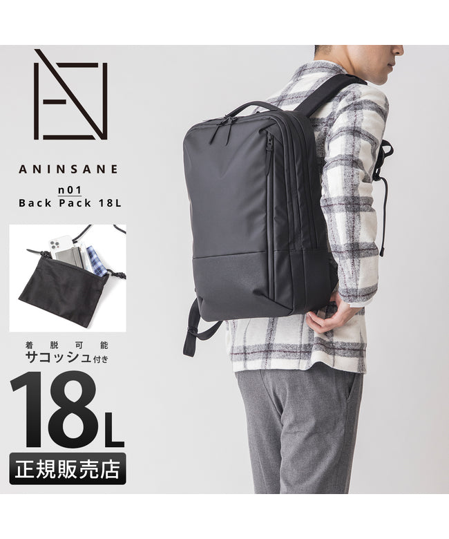 アンインセイン ANINSANE アンインセイン Nシリーズ リュック ビジネスリュック メンズ ブランド 18L ANINSANE N SERIES N01 （ブラック） ブラック