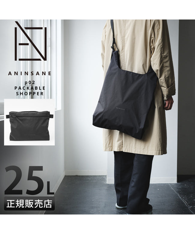 アンインセイン ANINSANE アンインセイン Pシリーズ ショルダーバッグ トートバッグ エコバッグ メンズ レディース ブランド 25L ANINSANE P SERIES P02 （ブラック） ブラック