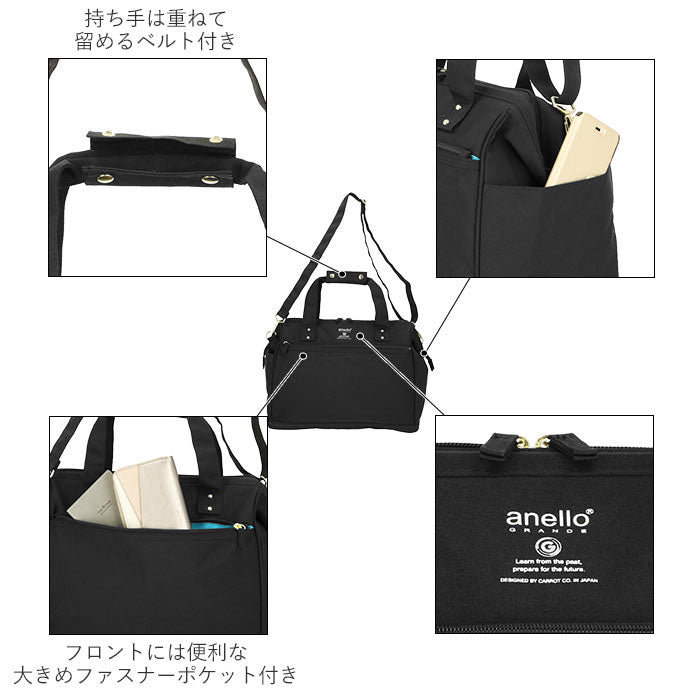 アネログランデ anello GRANDE anello GRANDE アネログランデ 軽量撥水SPS 2WAY 拡張ボストン GT-C3341