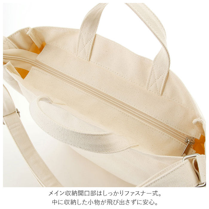 アネログランデ anello GRANDE アネログランデ コットンキャンバスCT BIGロゴ2WAYトート GI-H2422