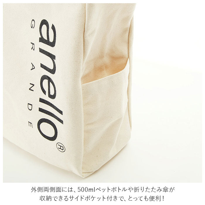 アネログランデ anello GRANDE アネログランデ コットンキャンバスCT BIGロゴ2WAYトート GI-H2422