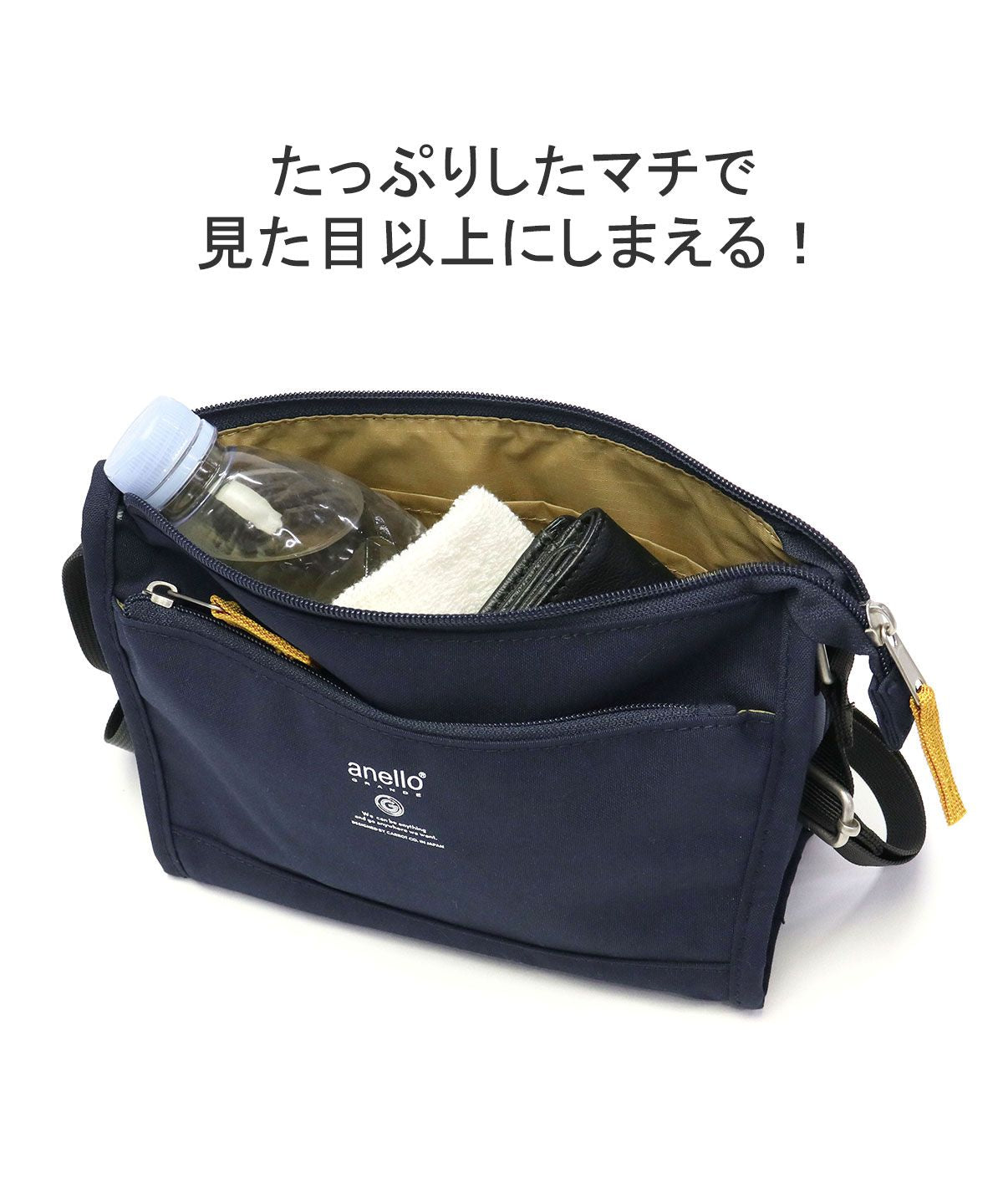アネログランデ anello GRANDE anello GRANDE ショルダーバッグ 斜めがけバッグ アネロ グランデ キャビン 撥水 おしゃれ CABIN ミニショルダーバッグ GTM0173Z （ネイビー） ネイビー