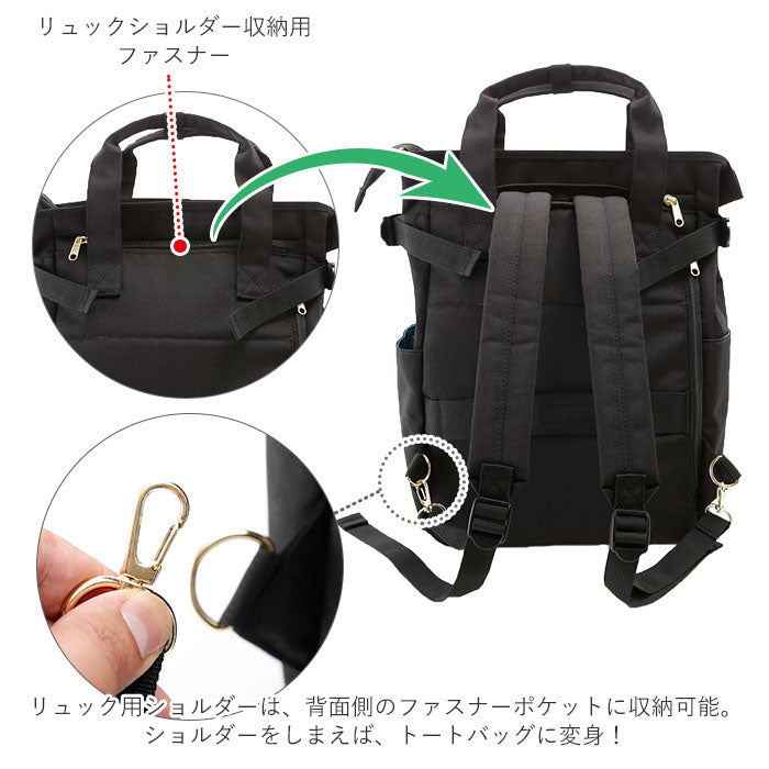 アネログランデ anello GRANDE アネログランデ 軽量撥水杢ポリSPS10トート型リュック GT-C3421
