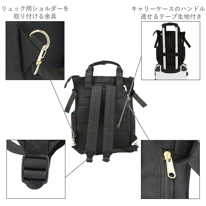 アネログランデ anello GRANDE アネログランデ 軽量撥水杢ポリSPS10トート型リュック GT-C3421