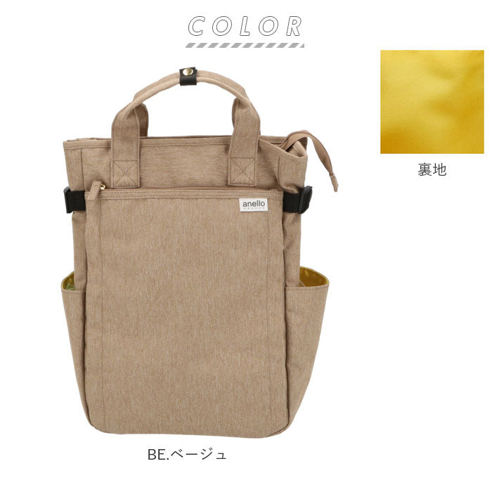 アネログランデ anello GRANDE アネログランデ 軽量撥水杢ポリSPS10トート型リュック GT-C3421