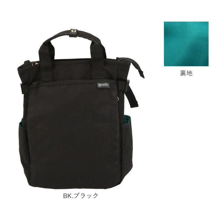 アネログランデ anello GRANDE アネログランデ 軽量撥水杢ポリSPS10トート型リュック GT-C3421