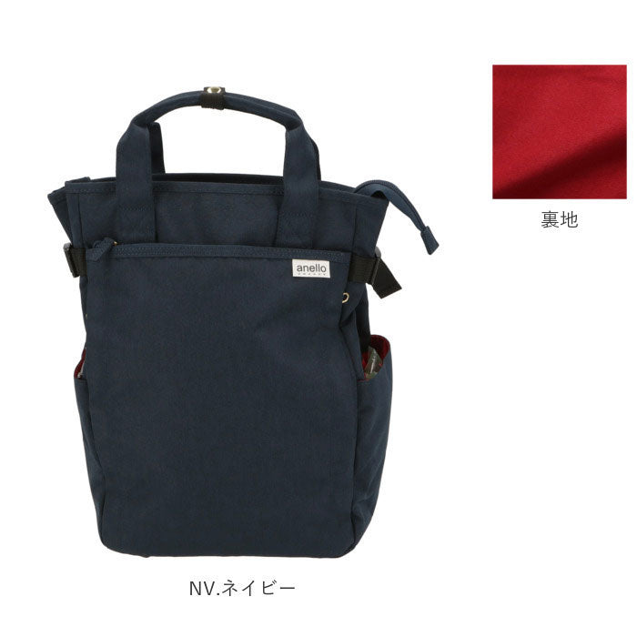 アネログランデ anello GRANDE アネログランデ 軽量撥水杢ポリSPS10トート型リュック GT-C3421