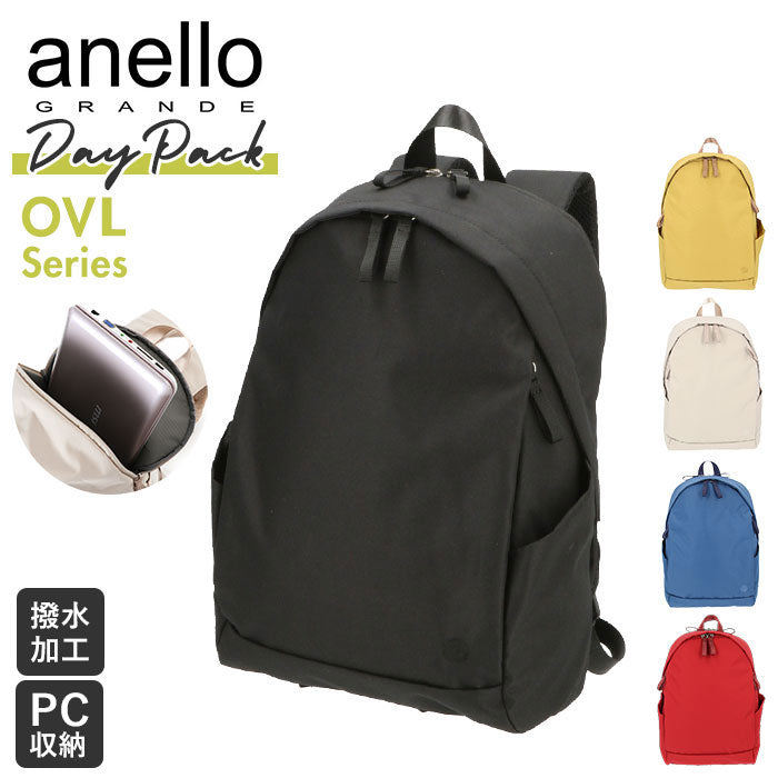 アネログランデ anello GRANDE anello GRANDE アネログランデ 撥水スムースポリOVL デイパック GTR0181