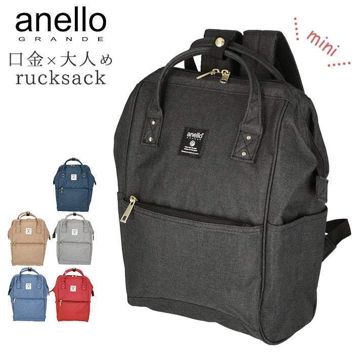 アネログランデ anello GRANDE anello GRANDE アネログランデ クラシック杢ポリCL 口金リュック S GU-B3232