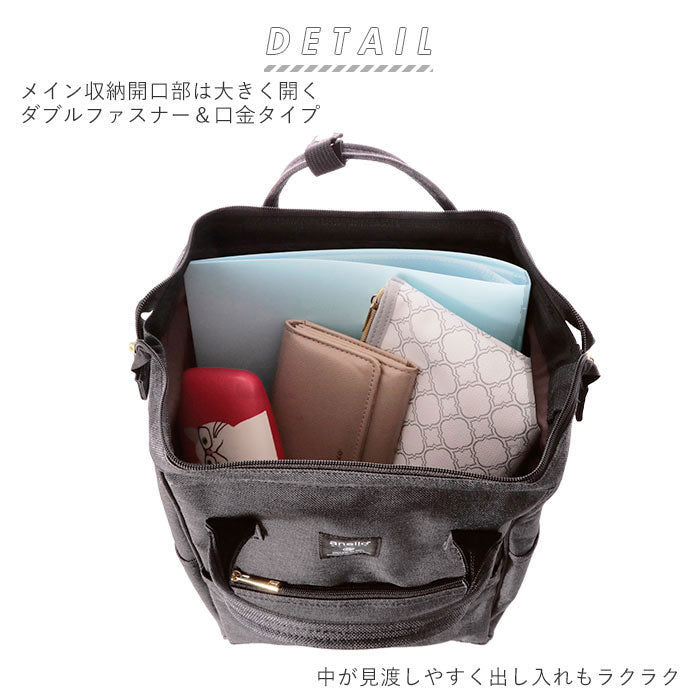 アネログランデ anello GRANDE anello GRANDE アネログランデ クラシック杢ポリCL 口金リュック S GU-B3232