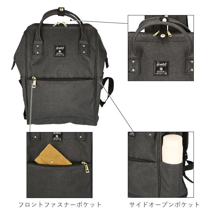 アネログランデ anello GRANDE anello GRANDE アネログランデ クラシック杢ポリCL 口金リュック S GU-B3232