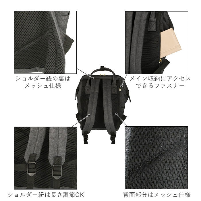 アネログランデ anello GRANDE anello GRANDE アネログランデ クラシック杢ポリCL 口金リュック S GU-B3232