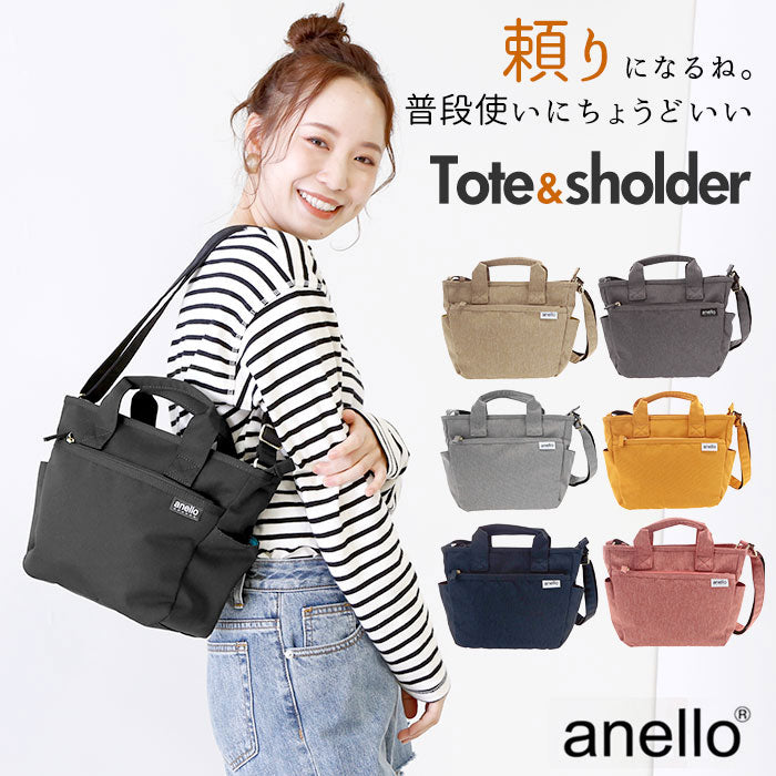 アネログランデ anello GRANDE anello GRANDE アネログランデ 軽量撥水SPS トート型ショルダー GU-H2315