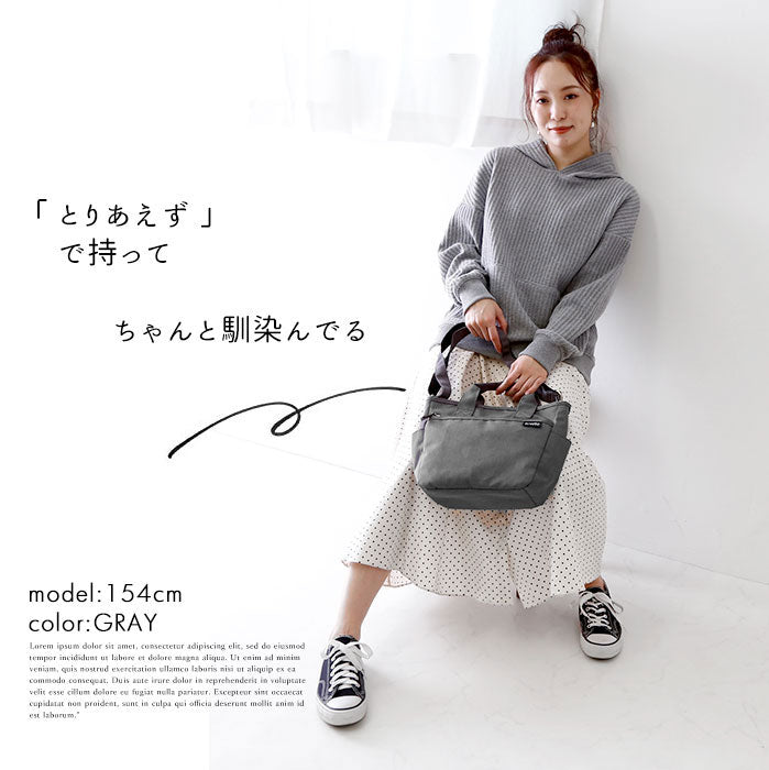 アネログランデ anello GRANDE anello GRANDE アネログランデ 軽量撥水SPS トート型ショルダー GU-H2315