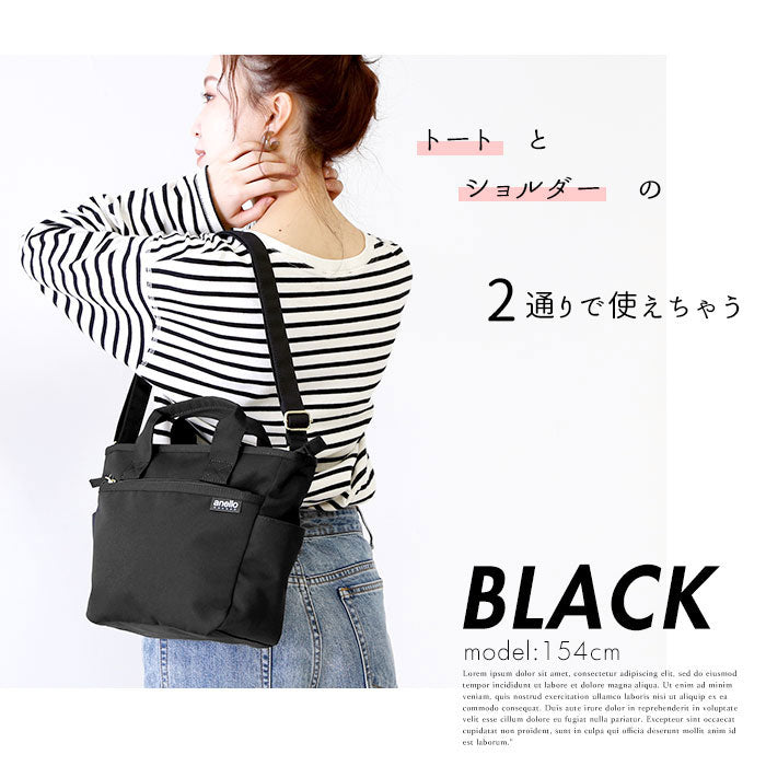 アネログランデ anello GRANDE anello GRANDE アネログランデ 軽量撥水SPS トート型ショルダー GU-H2315