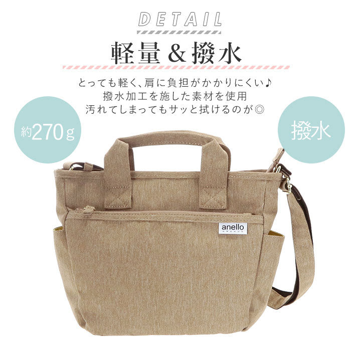 アネログランデ anello GRANDE anello GRANDE アネログランデ 軽量撥水SPS トート型ショルダー GU-H2315