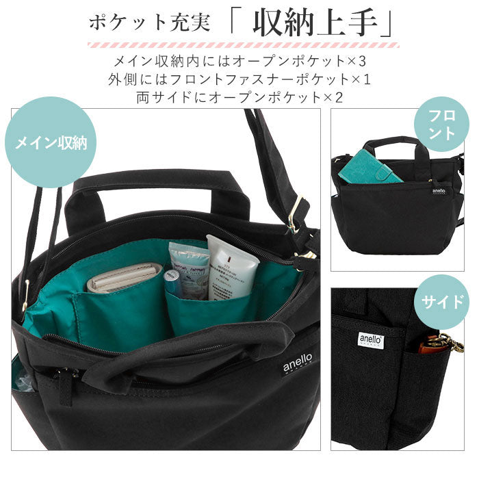 アネログランデ anello GRANDE anello GRANDE アネログランデ 軽量撥水SPS トート型ショルダー GU-H2315