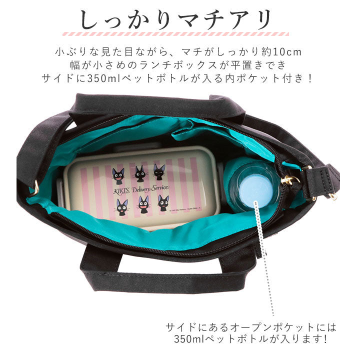 アネログランデ anello GRANDE anello GRANDE アネログランデ 軽量撥水SPS トート型ショルダー GU-H2315