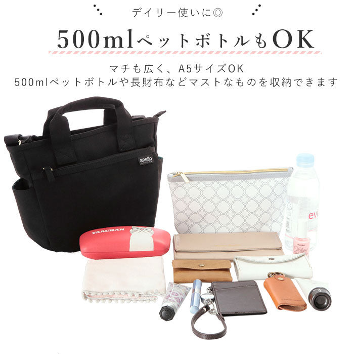 アネログランデ anello GRANDE anello GRANDE アネログランデ 軽量撥水SPS トート型ショルダー GU-H2315