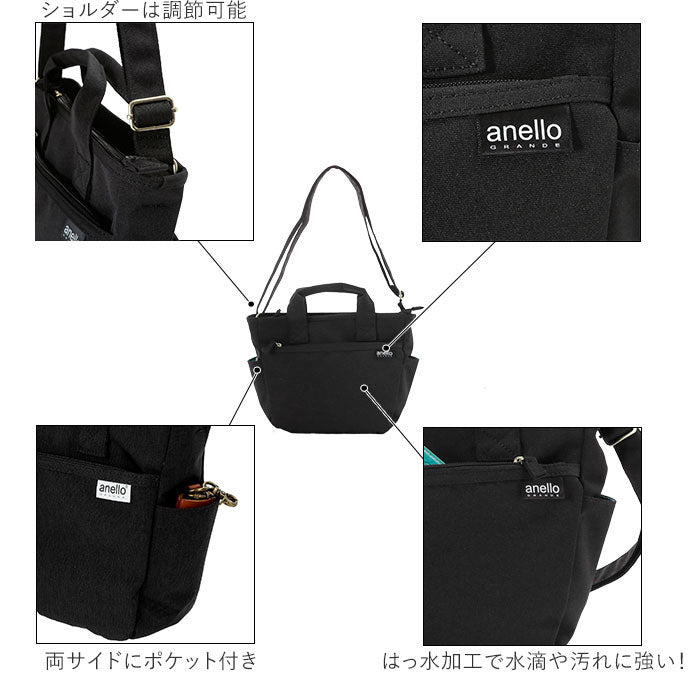 アネログランデ anello GRANDE anello GRANDE アネログランデ 軽量撥水SPS トート型ショルダー GU-H2315