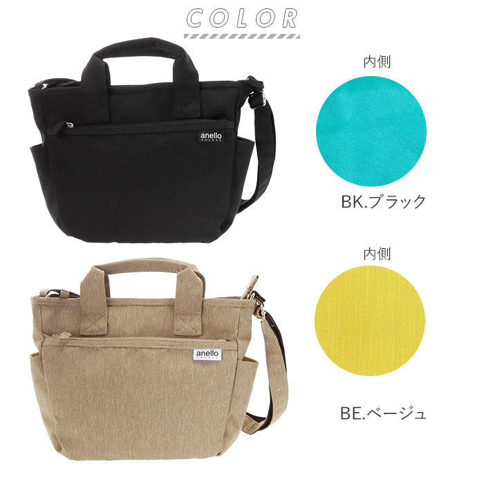 アネログランデ anello GRANDE anello GRANDE アネログランデ 軽量撥水SPS トート型ショルダー GU-H2315