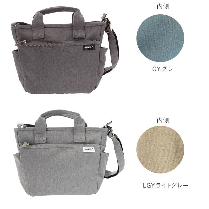 アネログランデ anello GRANDE anello GRANDE アネログランデ 軽量撥水SPS トート型ショルダー GU-H2315