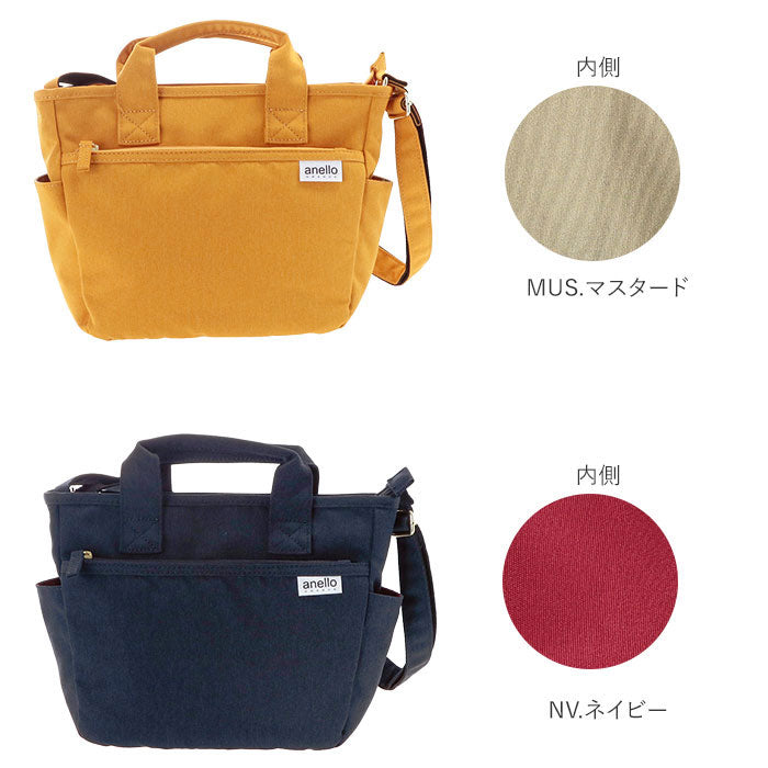 アネログランデ anello GRANDE anello GRANDE アネログランデ 軽量撥水SPS トート型ショルダー GU-H2315