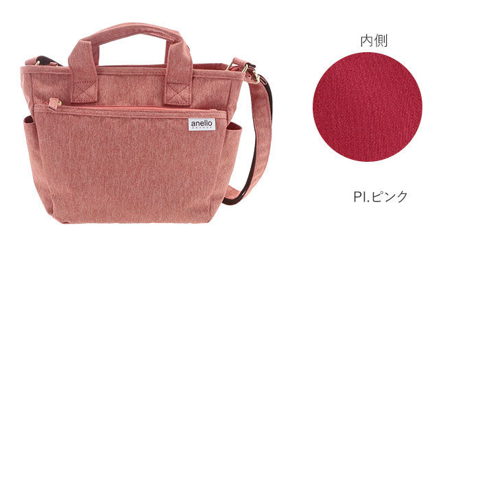 アネログランデ anello GRANDE anello GRANDE アネログランデ 軽量撥水SPS トート型ショルダー GU-H2315