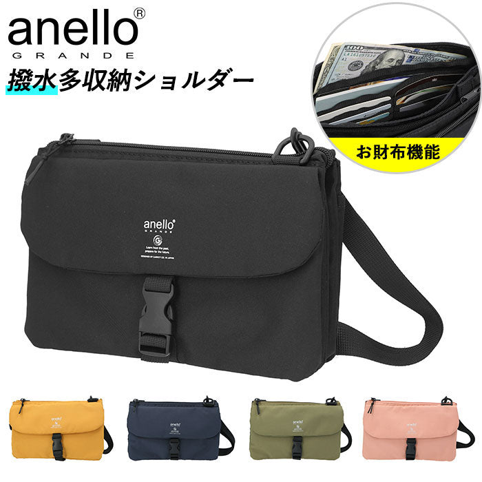 アネログランデ anello GRANDE anello GRANDE アネログランデ 撥水ツイルポリTP 多機能ショルダー GT-H2851