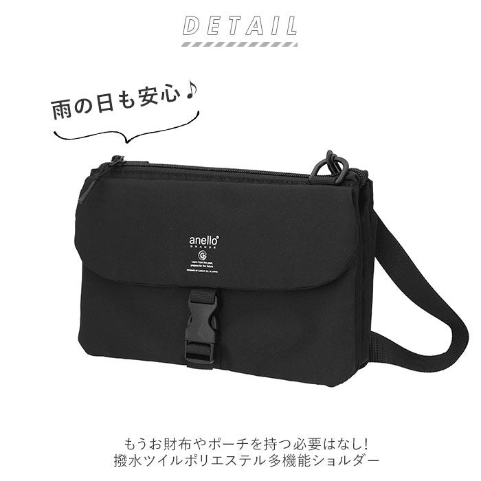アネログランデ anello GRANDE anello GRANDE アネログランデ 撥水ツイルポリTP 多機能ショルダー GT-H2851
